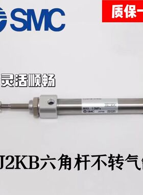 SMC气动气缸CDJ2KB CJ2KB16-10Z 15Z 20 25 30 35 40 50 60 75Z-B