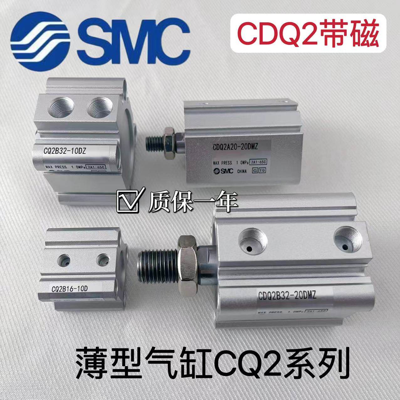 SMC 气缸CDQ2B20 CDQ2B25-5 10 15 20 25 30 35DZ DCZ DMZ DCMZ