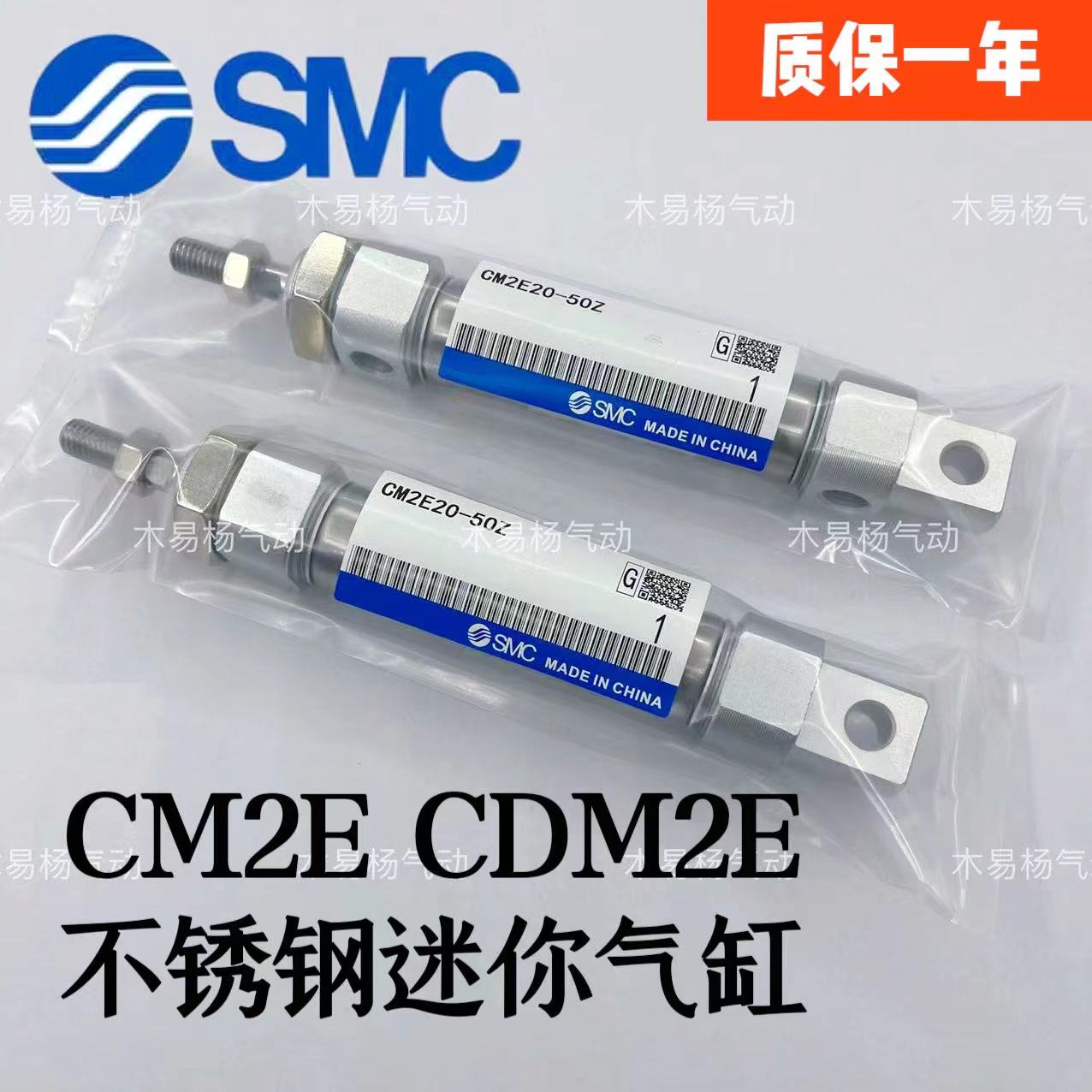 SMC气动CM2气缸CDM2E/CM2E32/40-25 50 75 100 125 150 175 200AZ