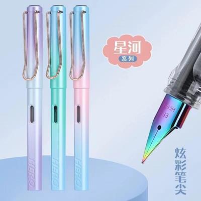 英雄1359学生钢笔星河系列炫彩笔尖EF尖暗尖练字书法笔初学用钢笔