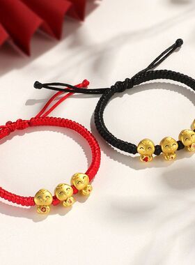 福蛇本命年情侣马年红绳纳福手串