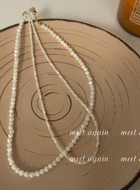 珠珍珠项链链小公主风戴白月光贝壳新款子素白锁骨高级感叠搭配格