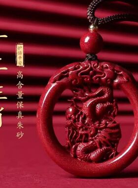 坠挂吊坠男双龙护主女款十二生肖