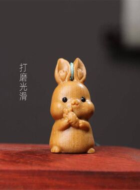 卡通本命年手机链饰品质萝卜生肖