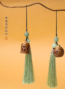 包绿手机香囊檀木雕刻木女款挂件