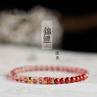 女砂手串朱砂锦鲤紫金手链转运珠草莓鱼跃龙门晶送女友天然红女款