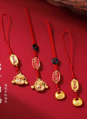 招财手机复古挂饰挂绳挂饰手机链钥匙链手工车圈环男女福风