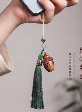 雕刻古风嘎镂空文艺古风流苏手机