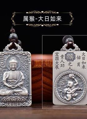 祥云守护神八大银项链双面绳子