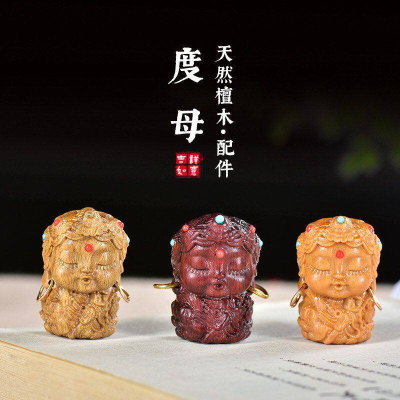 度母绿松男女紫檀镶嵌绿檀手串佛珠小叶吊坠diy木雕饰品配饰项链