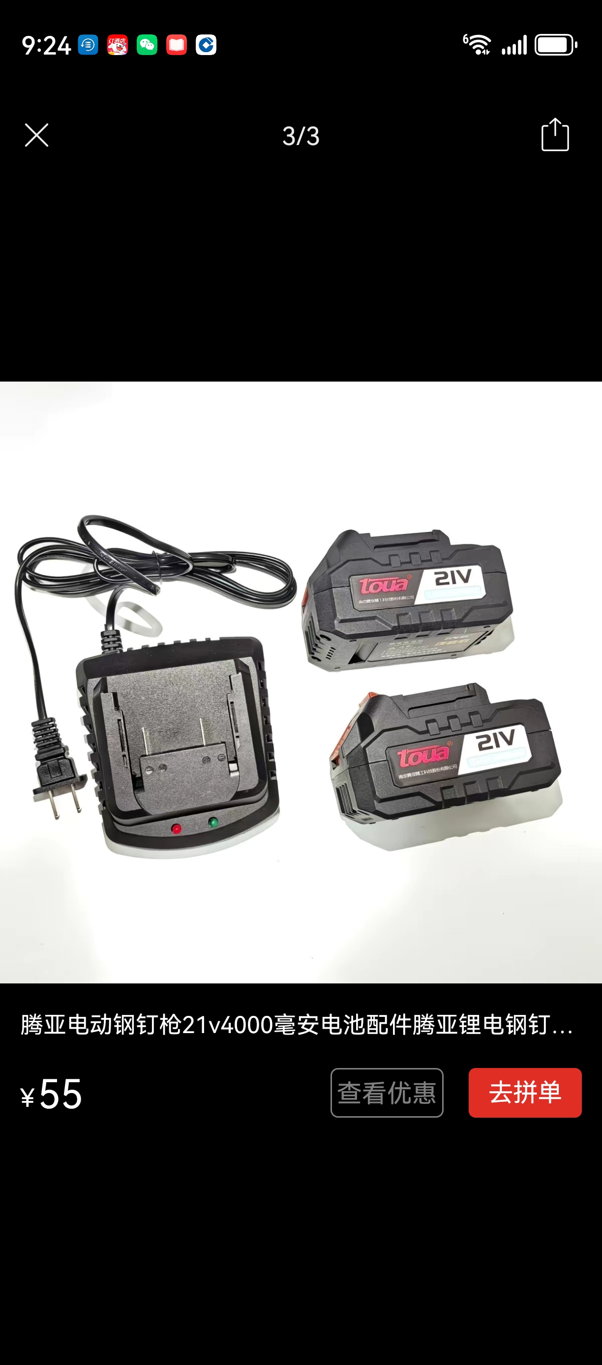 腾亚锂电枪配件DCCN40A4000毫安电池原装电池原厂枪嘴撞针卡簧