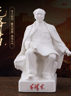 新中式手工陶瓷毛泽东雕塑摆件
