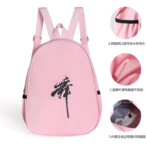儿童舞蹈包双肩防水耐磨免费印字