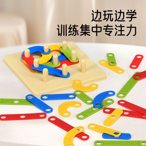 蒙氏百变套柱形状拼装类玩具