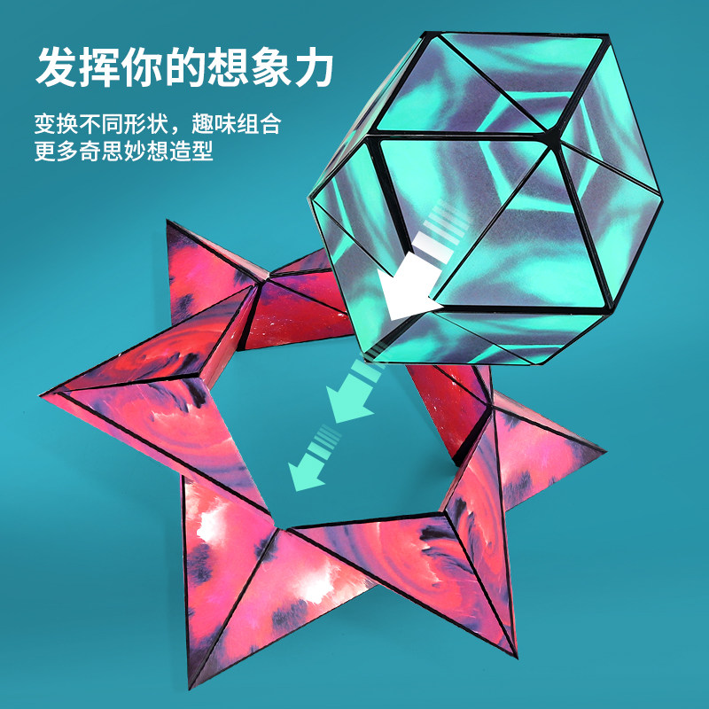 3D 입체 기하학적 자기 루빅스 큐브 공간 사고 트레이너 교육용 자기 특수 모양과 끊임없이 변화하는 어린이 장난감은 매우 멋지다