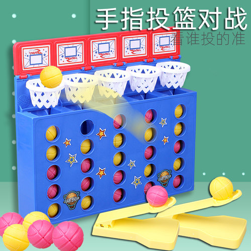 儿童桌面投篮机弹射球益智玩具