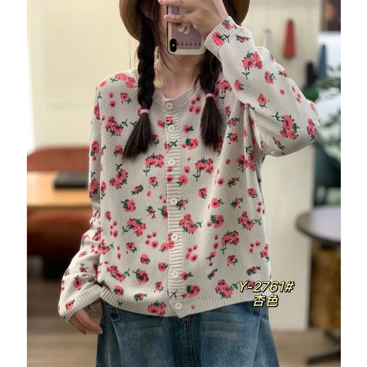 休闲百搭显瘦印花针织开衫2025春秋新款圆领长袖棉线毛衣外套