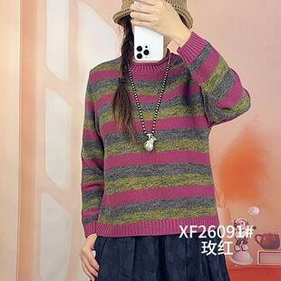棉线针织毛衣女款2025新款秋季条纹拼色复古宽松百搭内搭套头上衣