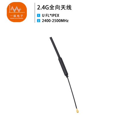 2.4G天线偶极子天线标准对称阵子wifi蓝牙天线Zigbee天线铜管天线