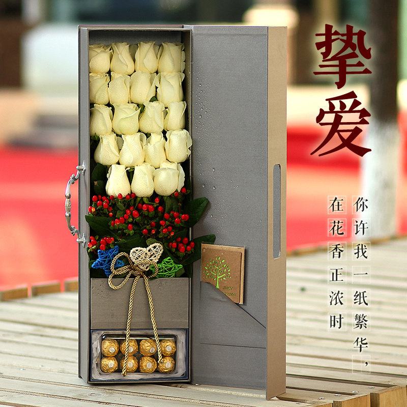 七夕高端玫瑰花礼盒杭州同城鲜花速递订花店生日送花上门女友爱人