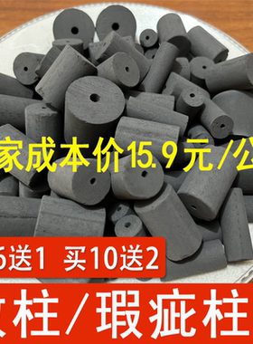 无烟碳化艾条艾柱散艾柱百草正品