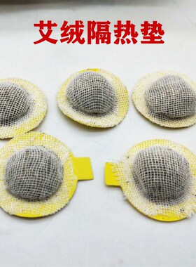艾绒艾灸仪器家用熏蒸仪五年陈