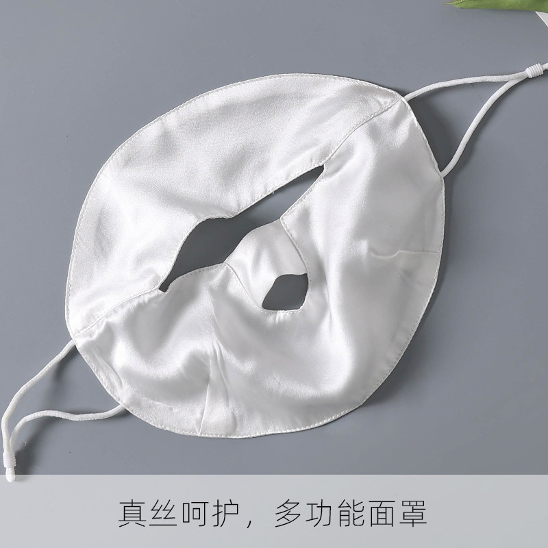 SILK SUNSCREEN MASK FULL FACE SLEEPING FACE MASK SUMMER UV PROTECTION 100% MULBERRY SILK ANTI-FUME VEIL WOMEN