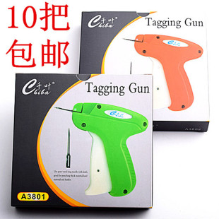 千叶吊牌枪服装 A3802细针粗针头袜子枪 商标打吊牌枪胶针枪A3801