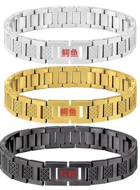 2025欧美热销鳄鱼手镯男士百搭高级感情侣手链可调节奢华个性包邮