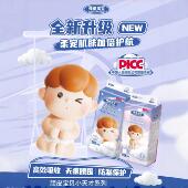 尿不湿拉拉裤 正品 婴儿新生儿M XXL超薄学步裤 顽皮宝贝纸尿裤