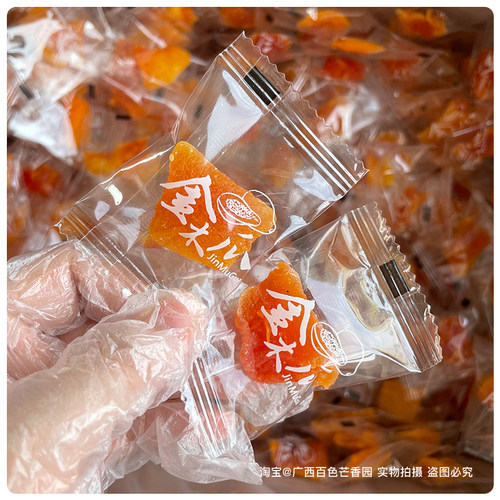 新出的木瓜干谁吃过呀！