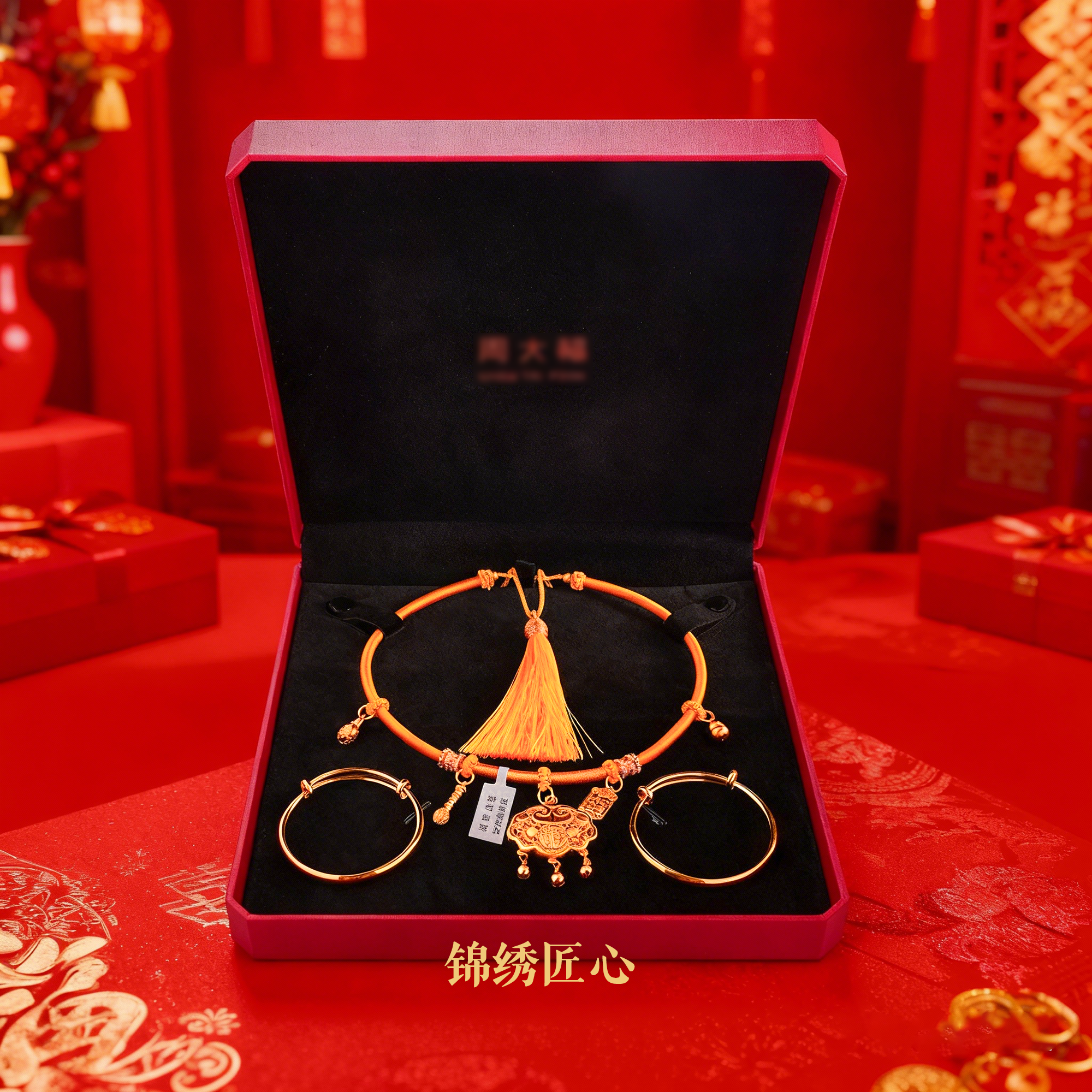 大福宝宝项圈盒长命锁包装盒