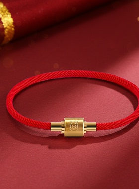 马年男女红绳手链本命年礼物
