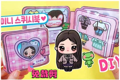 免裁剪可爱女孩捏捏乐安静书解压DIY材料包手工玩具便利豆豆本