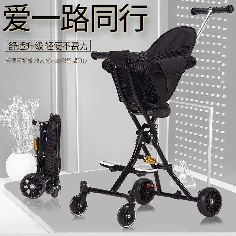 溜娃神器折叠儿童手推车遛娃轻便减震带娃出门便捷婴儿宝宝手推车|ruв категории подгузник/шампунь/вскармливать/тележка кроватью, детская коляска/Уокер, четыре колеса коляски - от Buy2taobao.com для оказания профессиональной услуги покупки агента Taobao