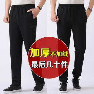 针织束口高腰长裤 鲁美运动裤 休闲直筒裤 加厚棉料宽松大码 男春秋季