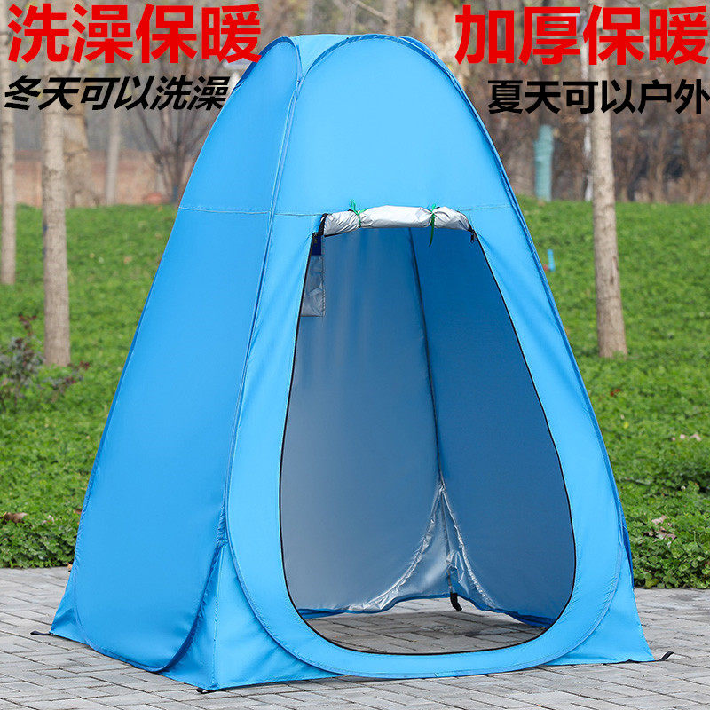洗澡帐篷沐浴帐保暖加厚钓鱼罩简易更衣户外厕所反季浴罩加厚包邮