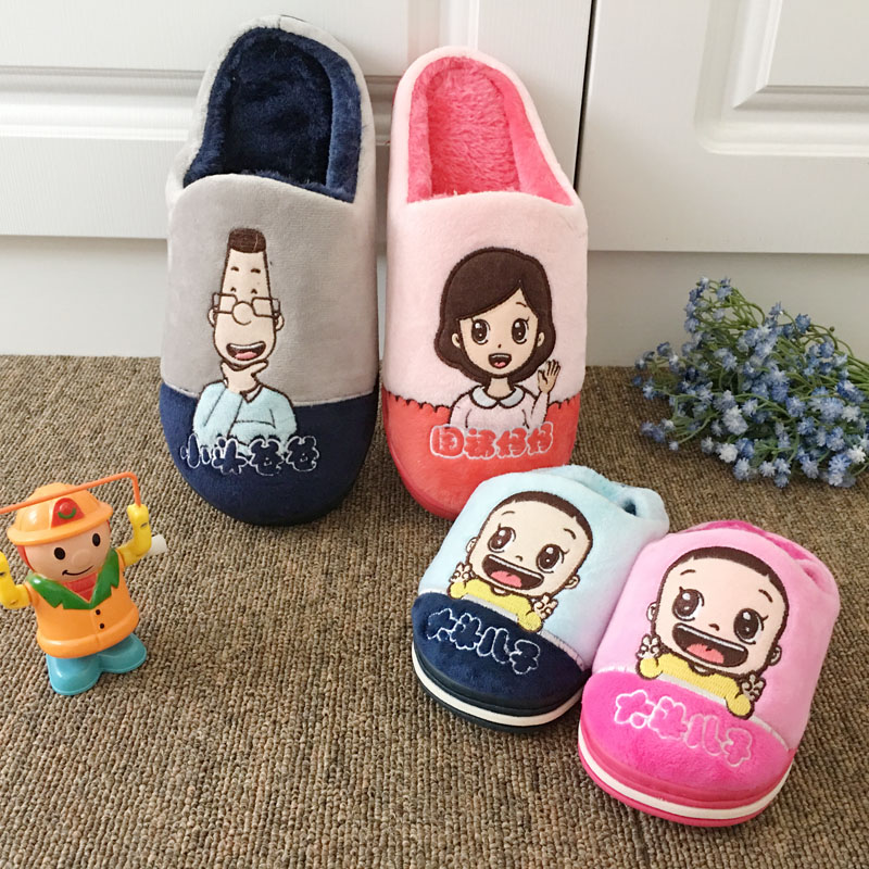 Chaussons enfants en autre - Ref 986670 Image 1