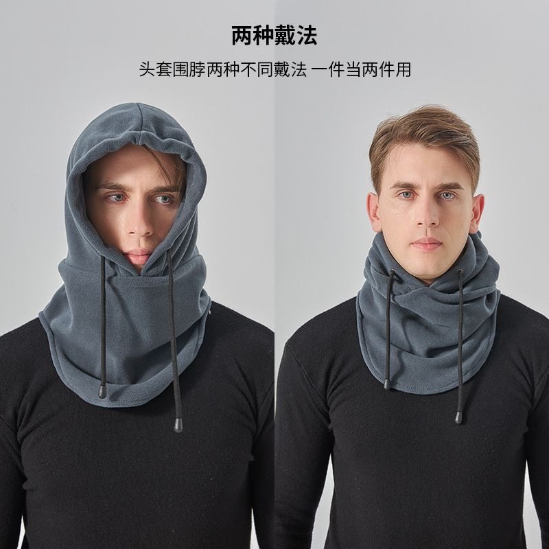 帽子男冬天户外加厚骑车防寒保暖帽保暖护脸防风围脖骑行护耳帽子
