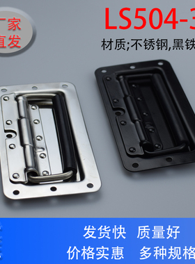 海坦生久不锈钢LS504-1-2-3拉手柜门提手带弹簧活动把手碳钢折叠