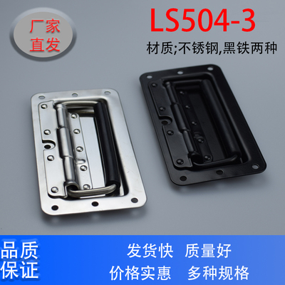 LS504-3生久不锈钢拉手柜门把手