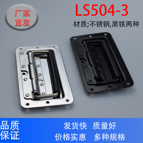 LS504-3生久不锈钢拉手柜门把手