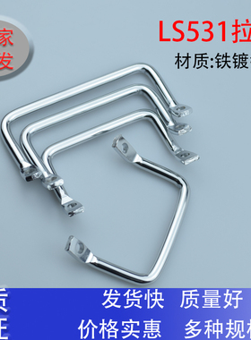 XAF01海坦生久PULC圆棒折弯扁头倾斜式拉手工业提手LS531