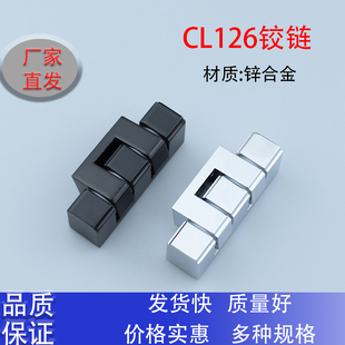 CL126工业机械设备钣金箱柜体门铰链合页重型机械合页动力柜铰链