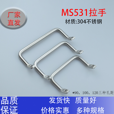 斜式提手XAF01替代怡合达XAF06