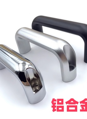 铝拉手U型替换米思米UADR100 116 132 150 164 196黑色静电喷涂