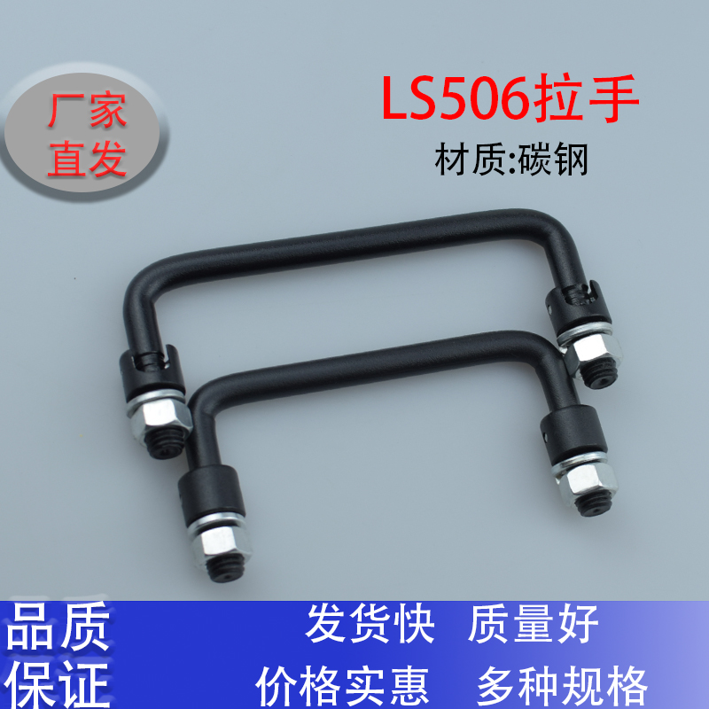 海坦LS506碳钢碳钢工具箱机箱