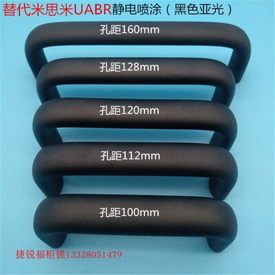 XAG21拉手UABR20海坦铝合金椭圆