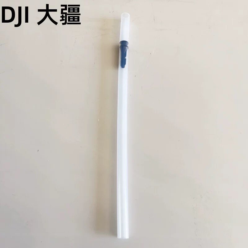大疆T70/P1液位计软管组图片