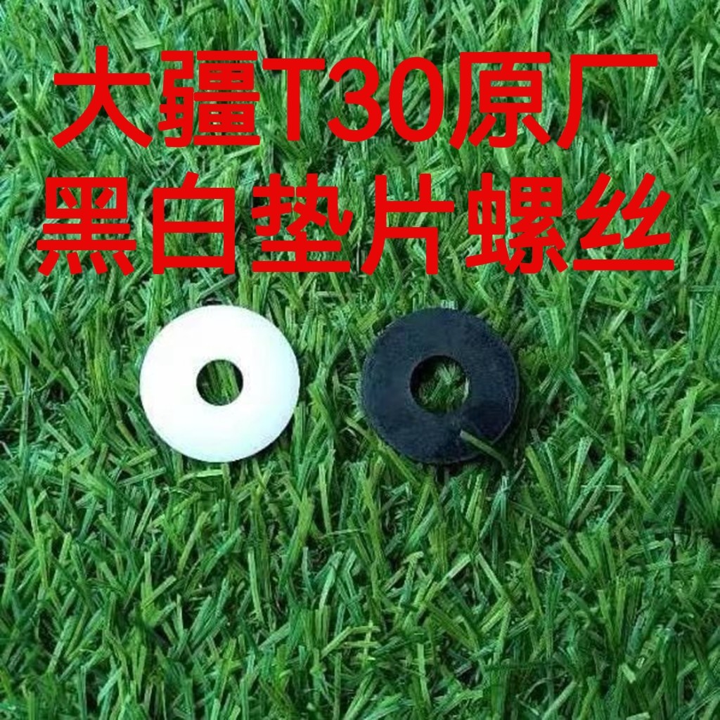 大疆T30T216原厂专用桨叶图片